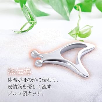 テラヘルツマット300g カッサ　ローラー テラヘルツマット300g カッサローラー