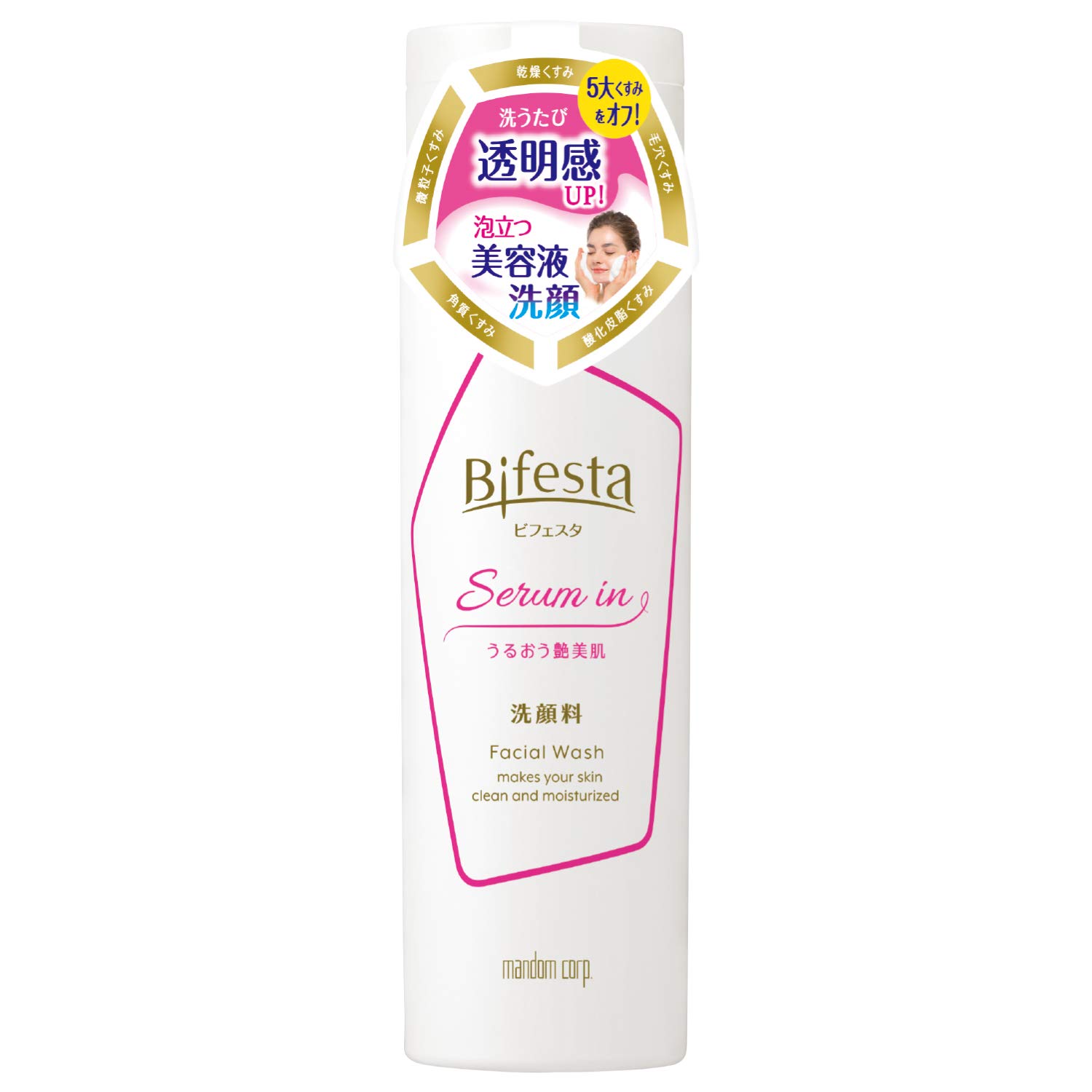 BifestaEssence face wash 150ml