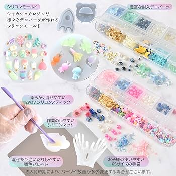 Amazon.co.jp: MYmama レジン & ホイップ キッズ 向け レジン
