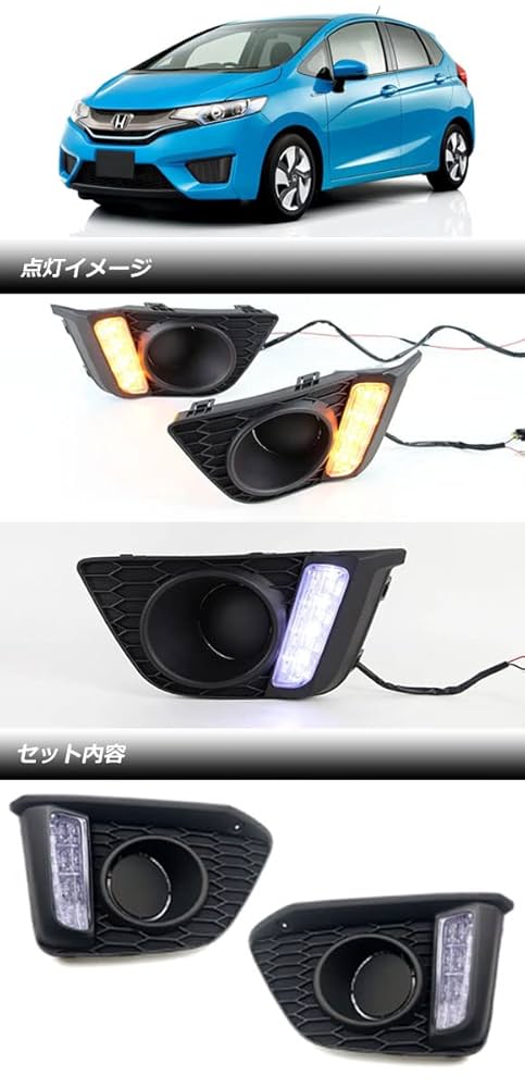 GP1　フィット　純正　左右フォグランプ　ベゼル付　P9984 GP1 フィット 純正 左右フォグランプ ベゼル付 P9984 - メルカリ