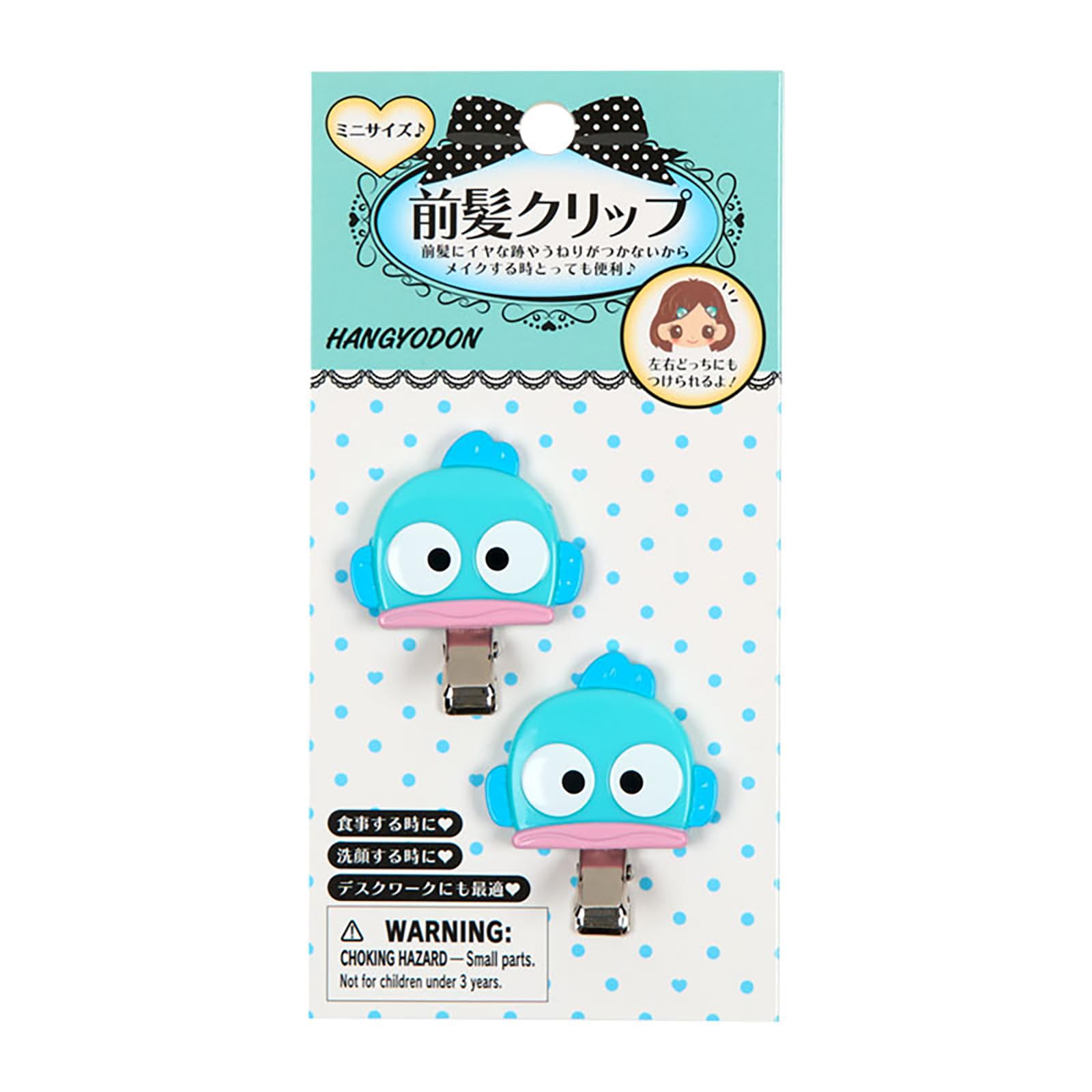 Amazon.co.jp: sanrio: ハンギョドン