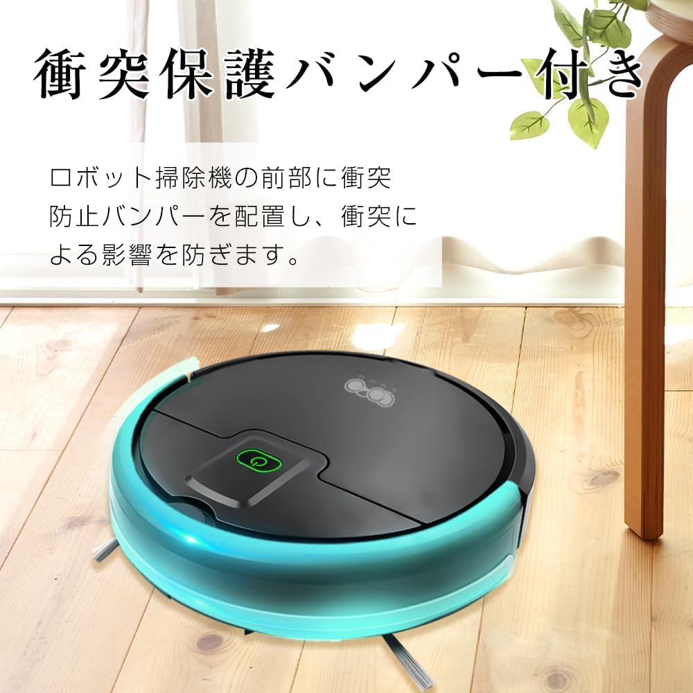 Amazon | Omego ロボット掃除機 4000Pa強力吸引 お掃除ロボット静音 