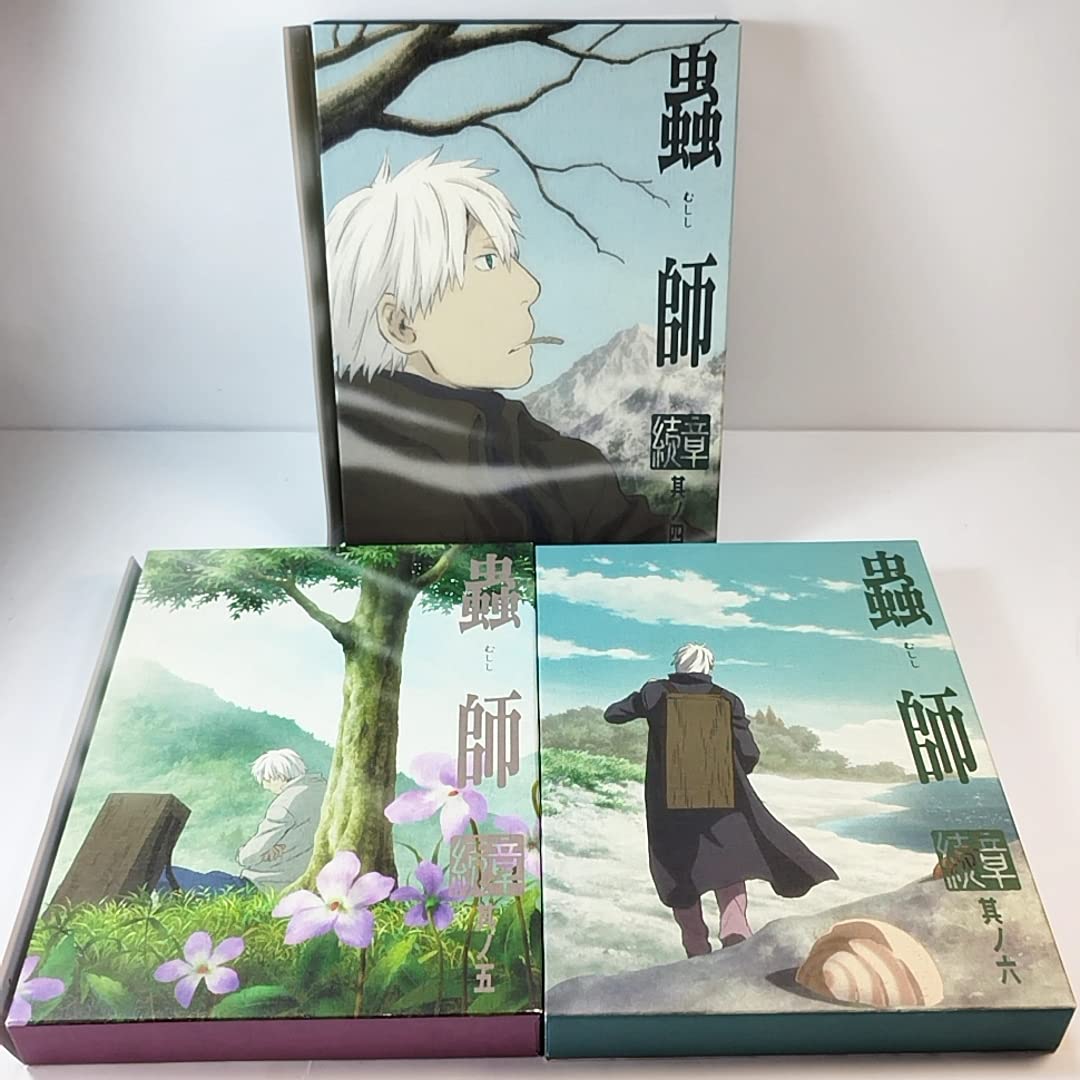 Amazon.co.jp: で5000円引 蟲師 続章 完全生産限定版 全6巻セット 特典  