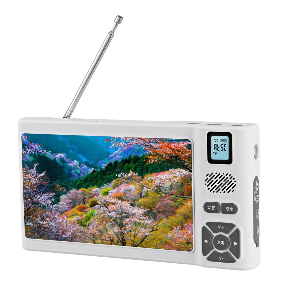 Amazon.co.jp: 【2026年発売 7インチ】 ワンセグテレビ ミニテレビ