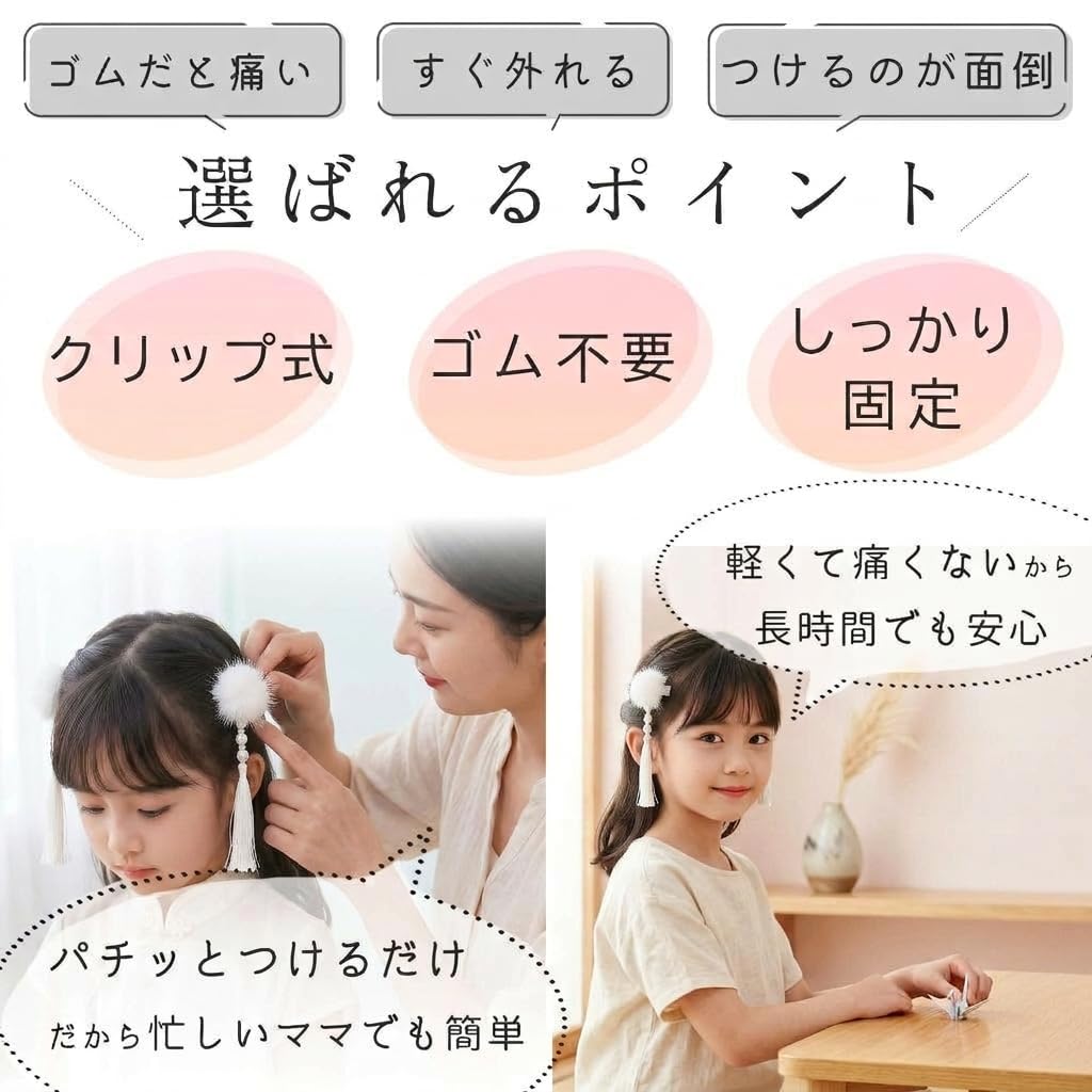 Amazon.co.jp: Parhumsin チャイナ 髪飾り お団子カバー チャイナ