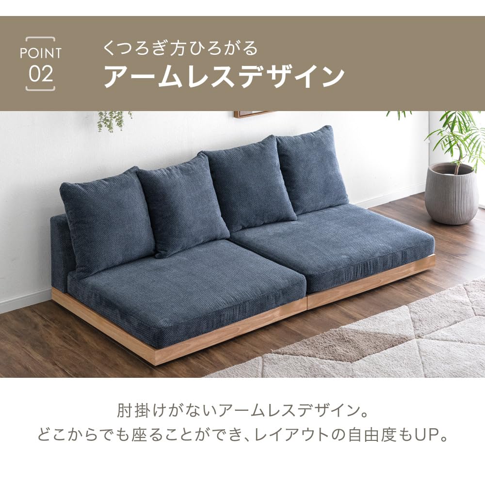 Amazon｜タンスのゲン 【座面の中まで洗えるソファ】4人掛け 幅270cm 