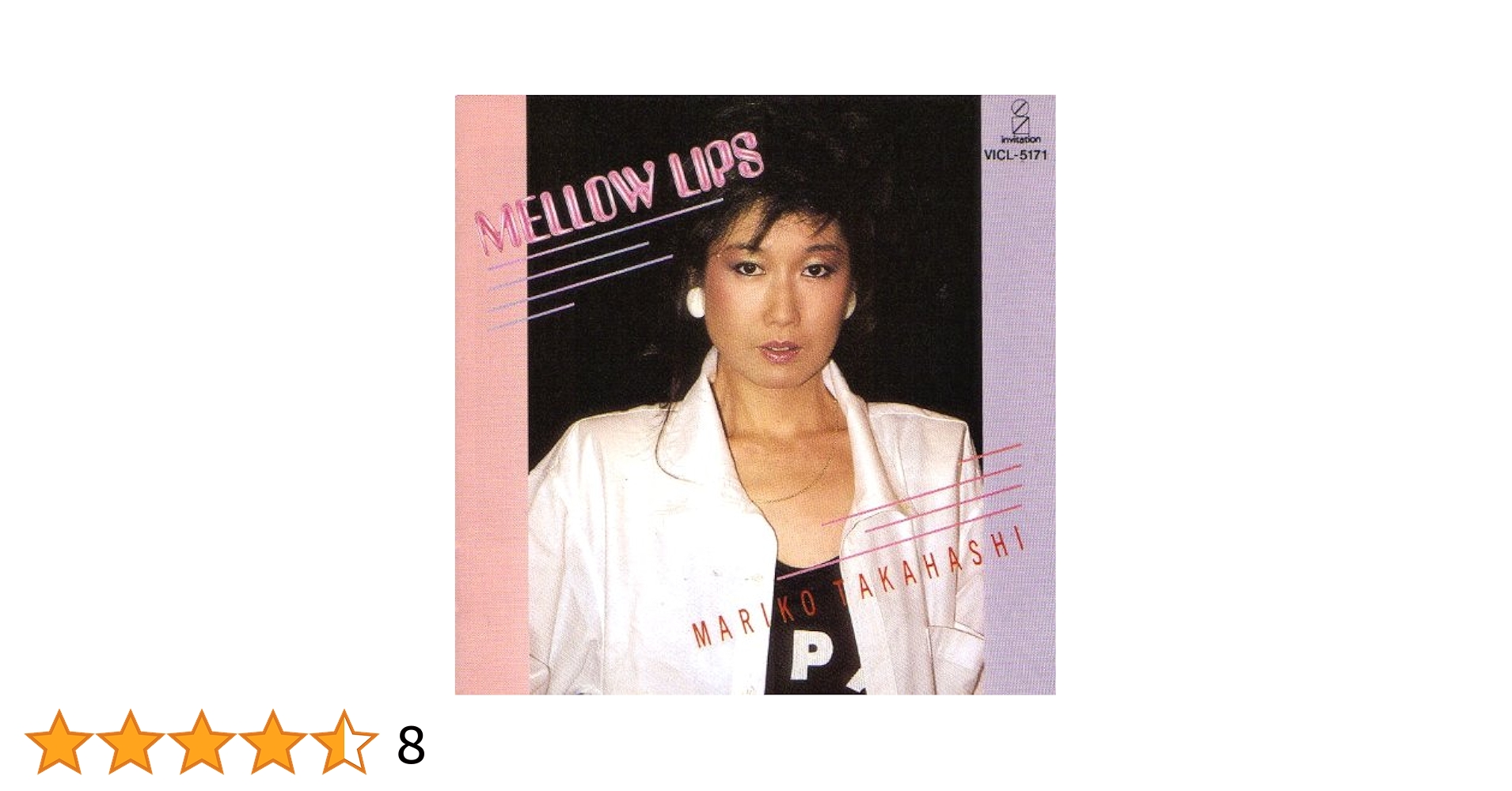 Ω洗浄LP♩　高橋真梨子／MELLOW LIPS　Ω Ω洗浄LP♩ 高橋真梨子／MELLOW LIPS Ω - メルカリ