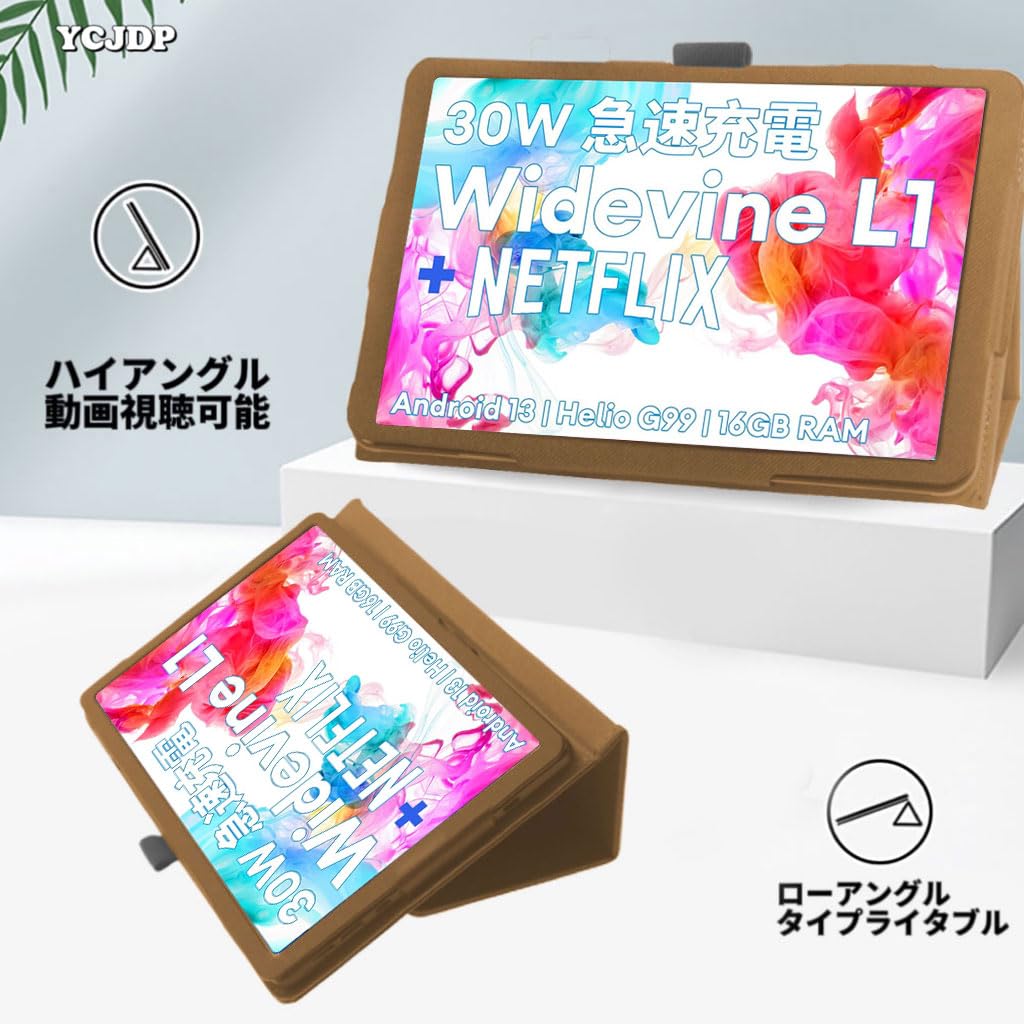 AndroidタブレットHEADWOLF HPed 5 10.1インチ/ケース付 AndroidタブレットHEADWOLF HPed 5 10.1インチ/ケース付 Android