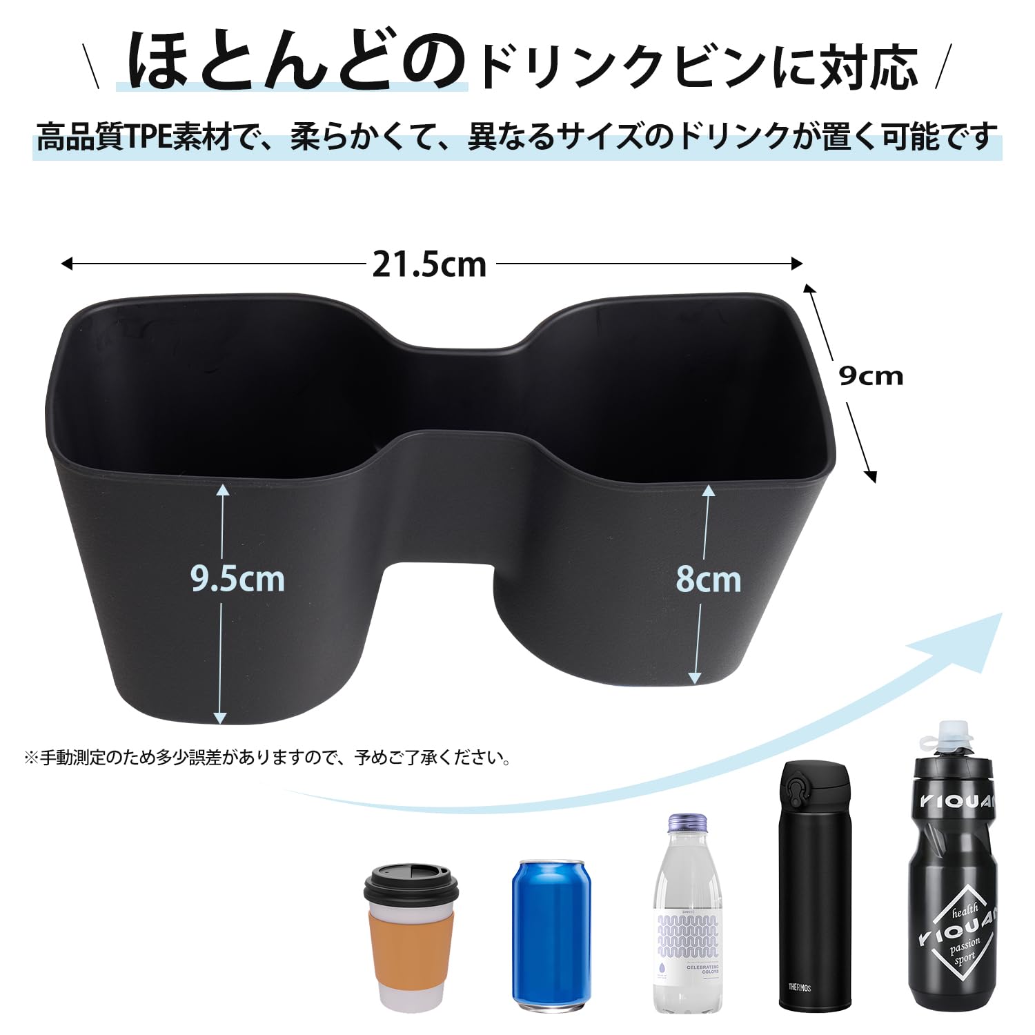 Amazon | CARTIST トヨタ カローラクロス ドリンクホルダー 2025年