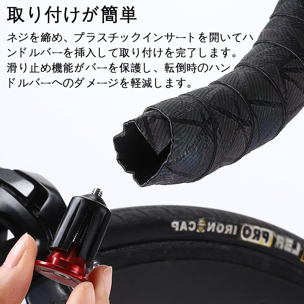 Amazon | バーエンドキャップ バーエンドバー ロードバイク バーエンド