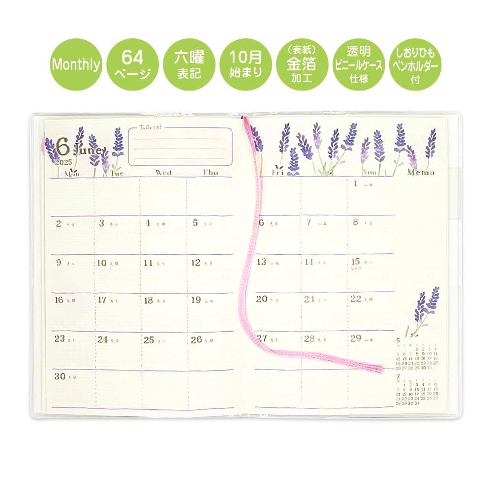 母子手帳用品 nanami Amazon.co.jp: クローズピン naminami 手帳 2025年 A6