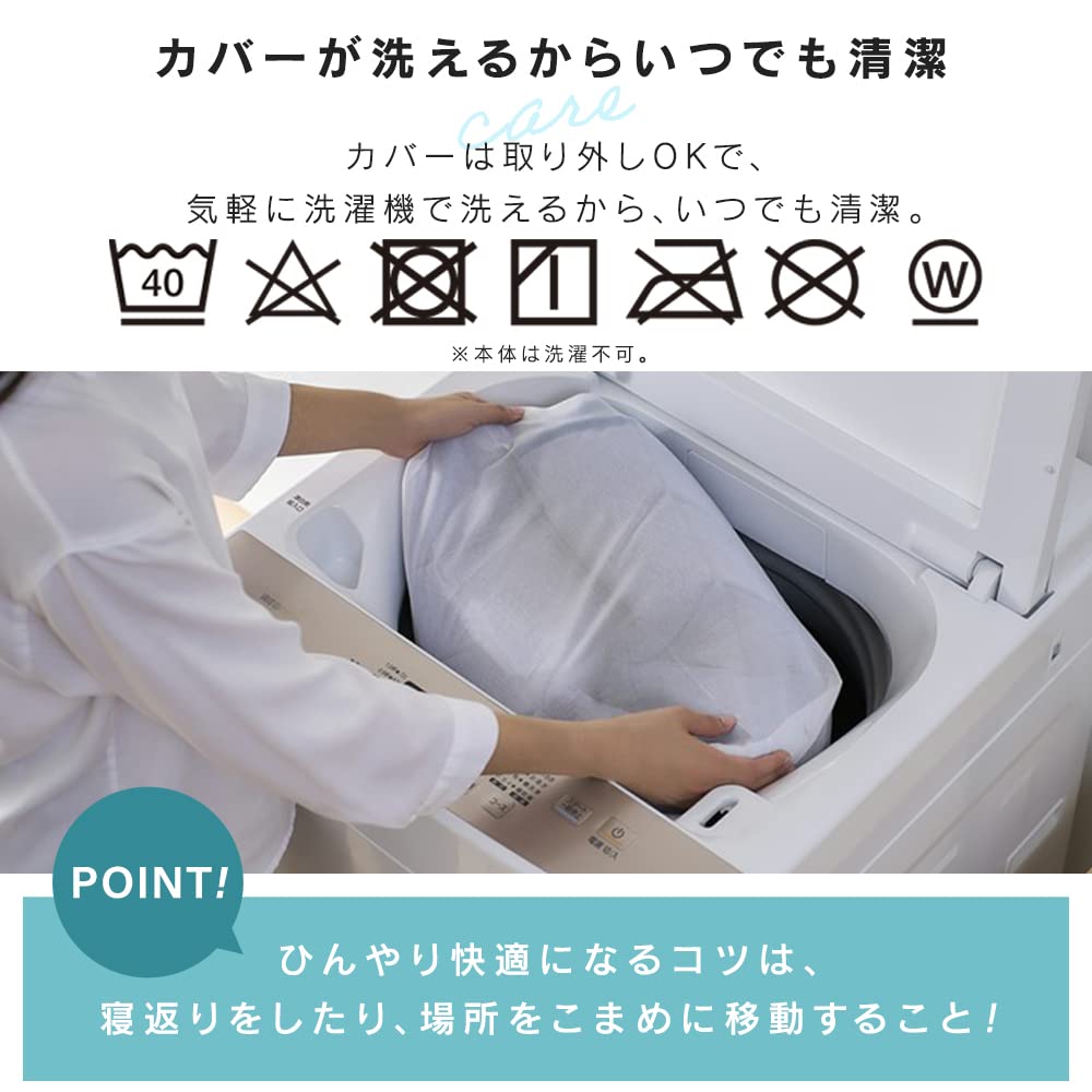 【在庫処分】アイリスプラザ 夏用ラグ 強冷感 Q-max0.552 185×24 Amazon.co.jp: アイリスプラザ 夏用ラグ 強冷感 Q-max0.552 185×240cm