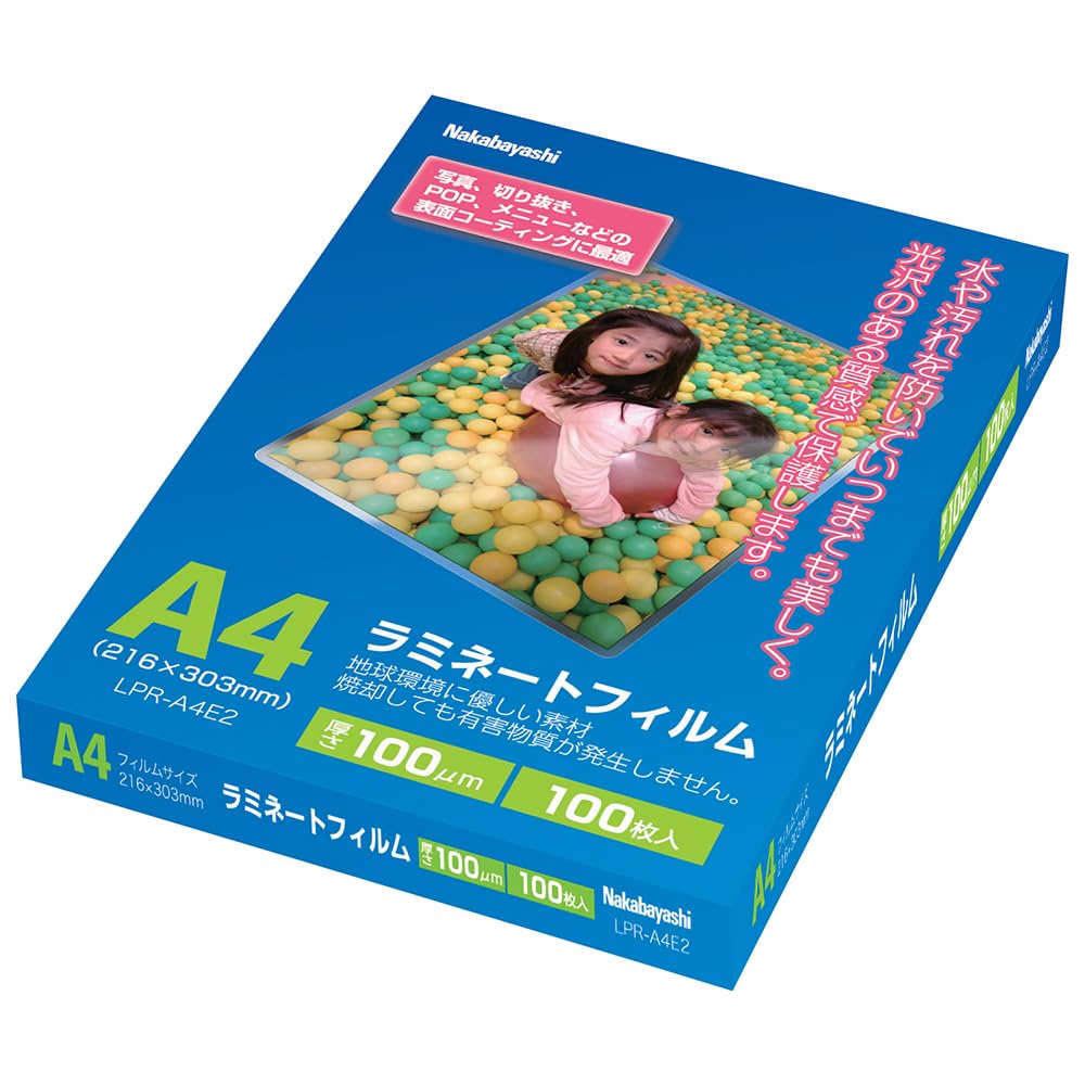 Amazon | ナカバヤシ ラミネートフィルム 100枚入 216×303mm A4 LPR