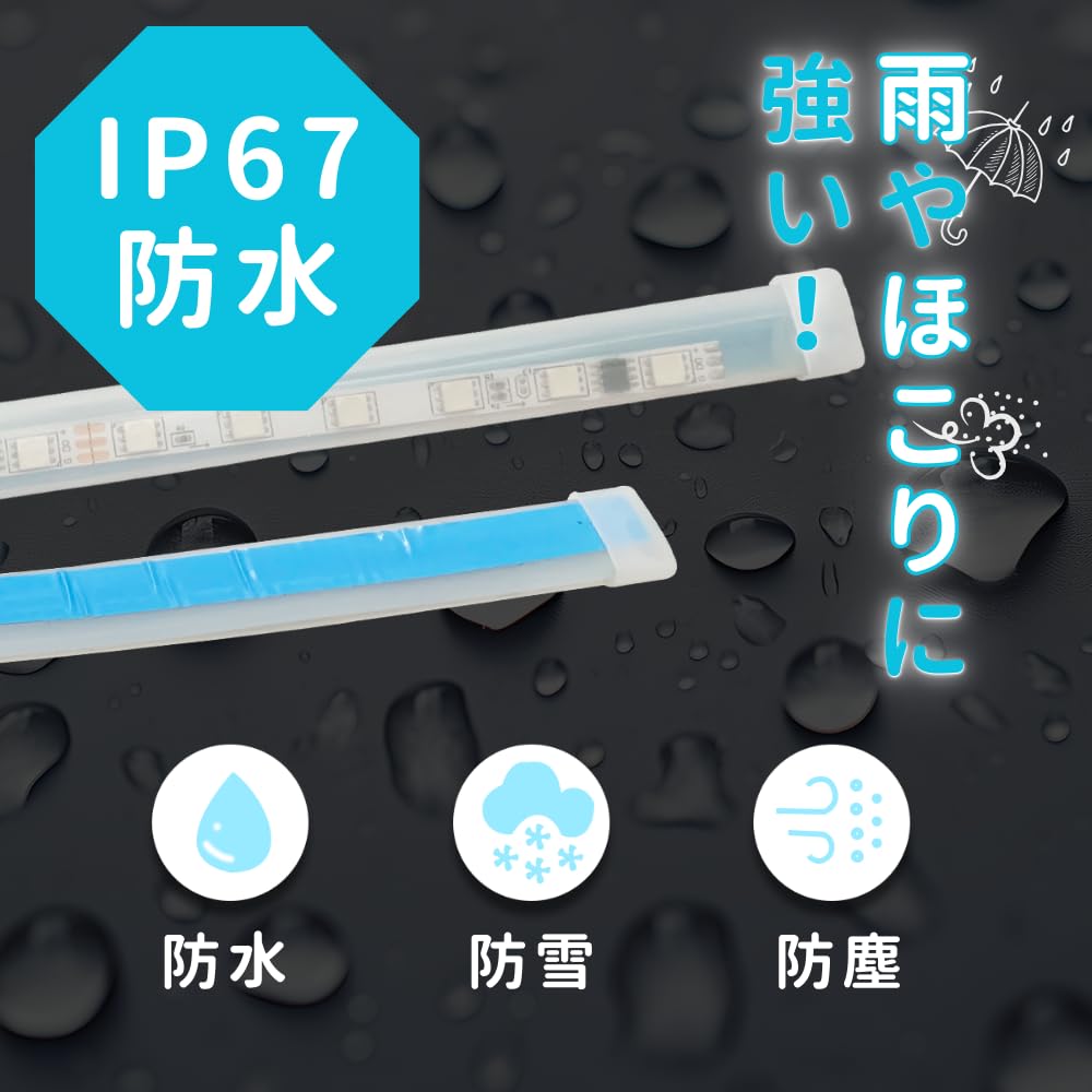 Amazon | シーケンシャル 流れる LEDテープライト 車 RGB LEDテープ