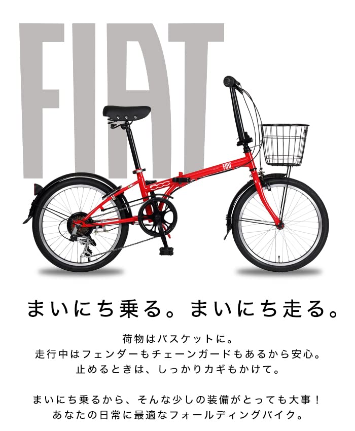 Amazon | フィアット FIAT FDB206 ネイビー 20インチ 折りたたみ自転車 