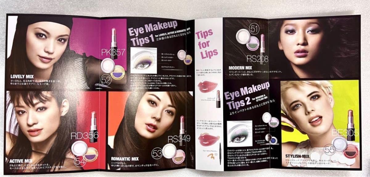 超レア／非売品／モデル　蛯原友里　栗山千明／資生堂マキアージュ Ｂ１ Amazon.co.jp: 超レア／／モデル 蛯原友里 栗山千明