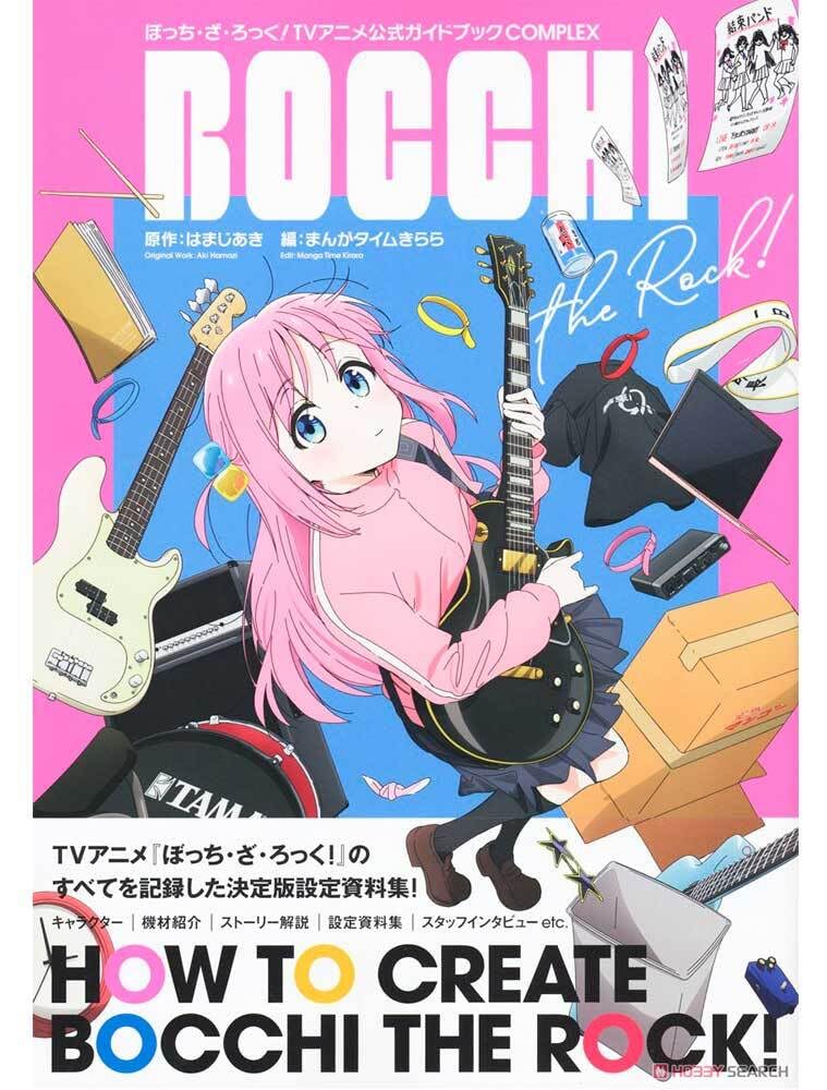 ぼっち・ざ・ろっく！劇場パンフレット ガイドブック 原画集 リスアニ CUTなど Amazon.co.jp: 「ぼっち・ざ・ろっく！」TVアニメ公式ガイドブック