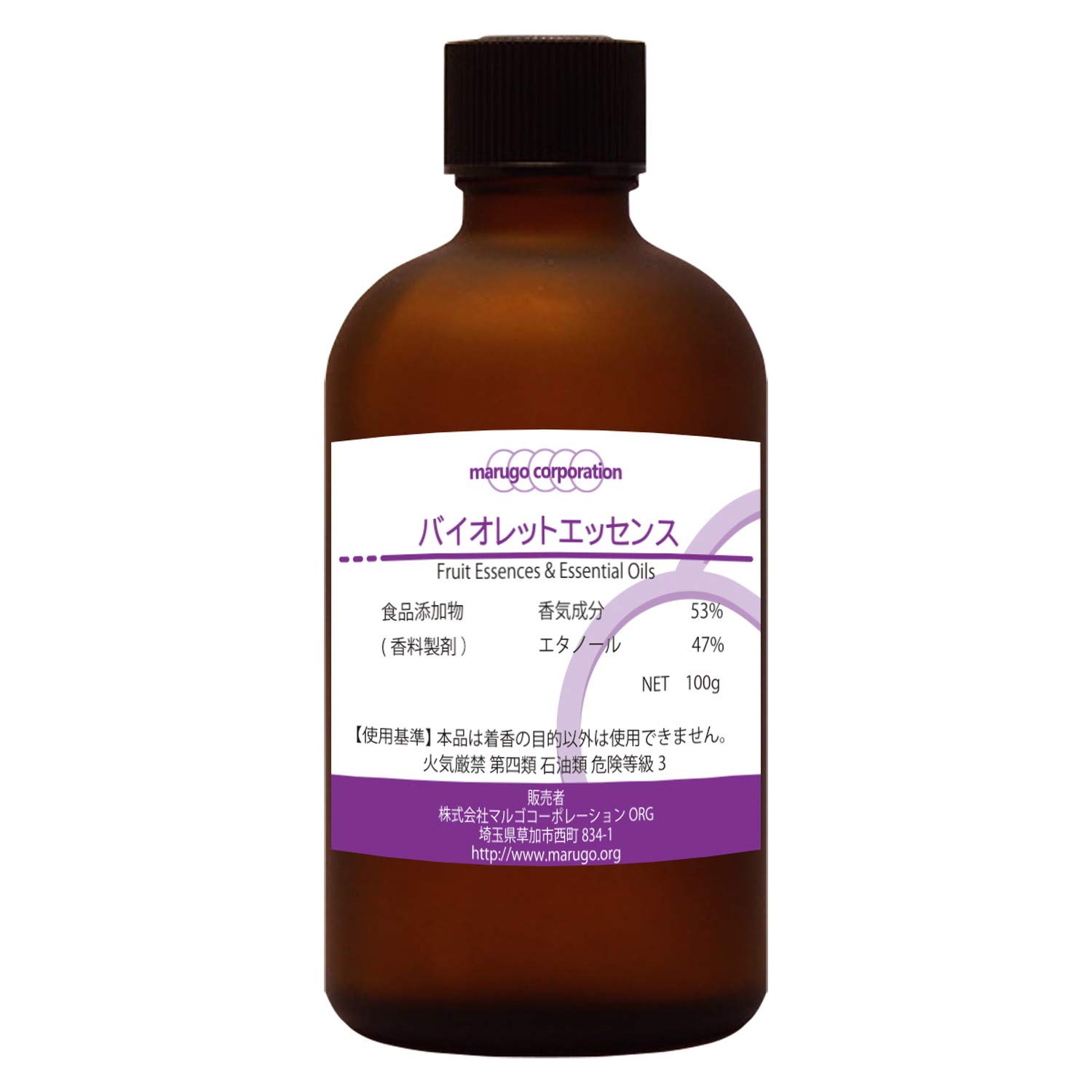 Puremint Oil 250ml 食用香料(未使用 Amazon.co.jp: バイオレットエッセンス 食品香料 100g 水溶性香料 製菓