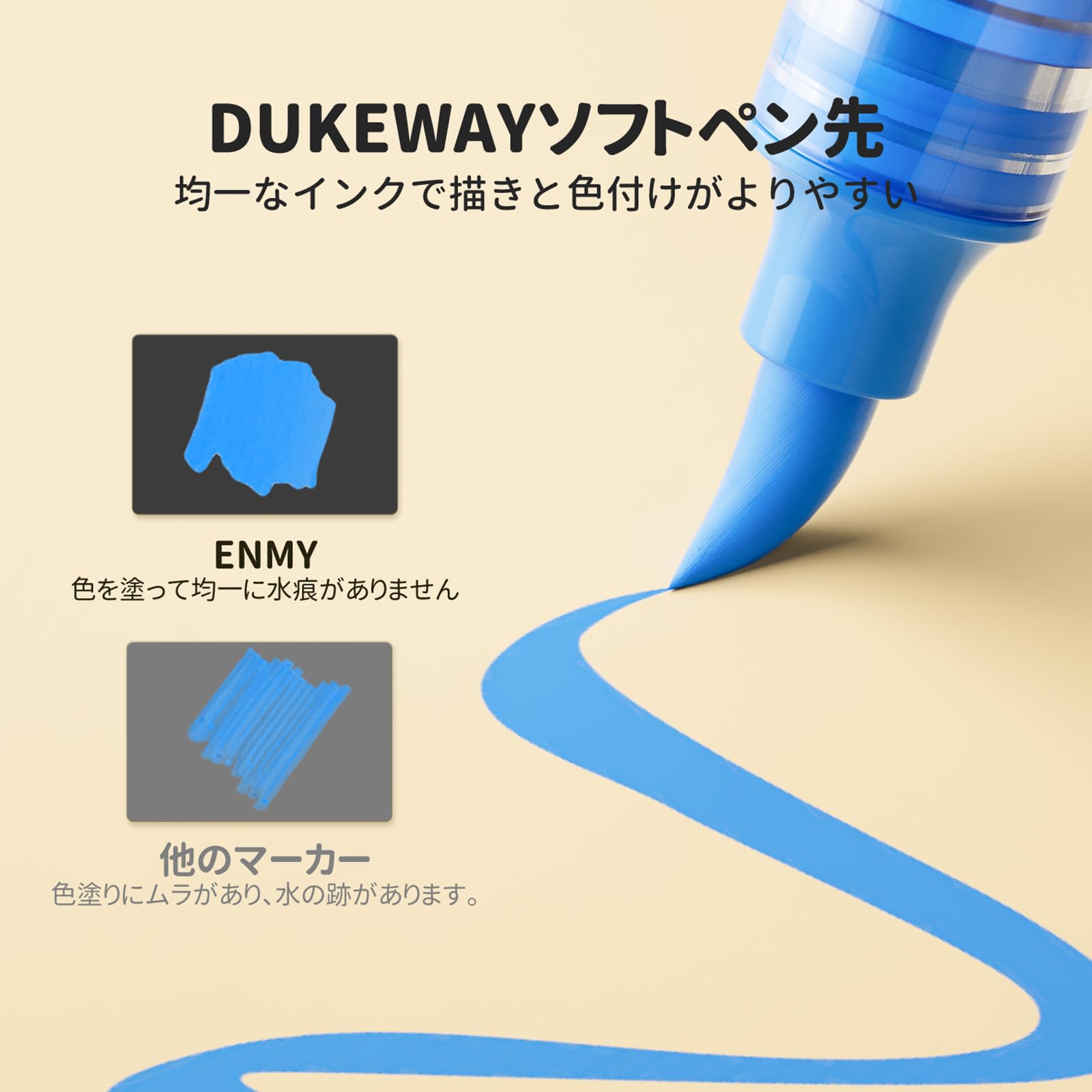 Amazon | ENMY ブラックボックス 60色セット 直液式 アクリルマーカー