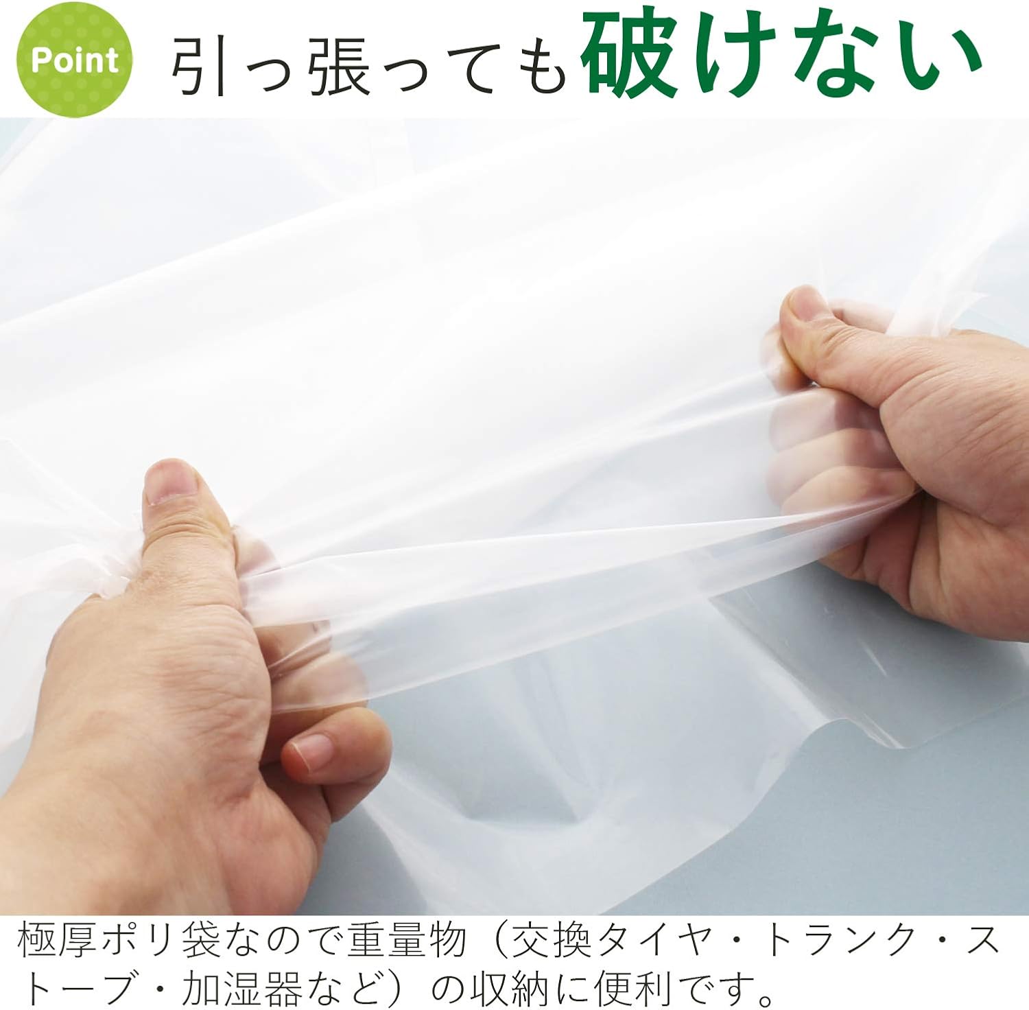 Household Japan GT48 Trash Bags, Extra Thick Plastic Bags, 0.08 mm, Commercial Use, Clear, 16.4 gal (45 L), 10 Sheets x 3 Pieces Set
