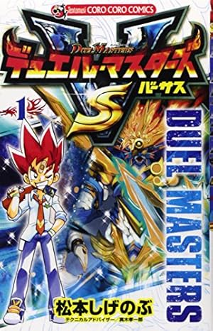 デュエマ デュエルマスターズ Amazon.co.jp: Duel Masters DMEX-07 S1 SR Gambatler G7 : Toys & Games