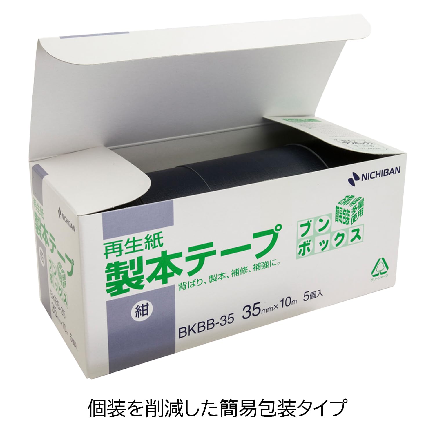 Nichiban BKBB-35 Binding Tape, 1.4 inches (35 mm) x 32.8 ft (10 m) Roll, 5 Rolls