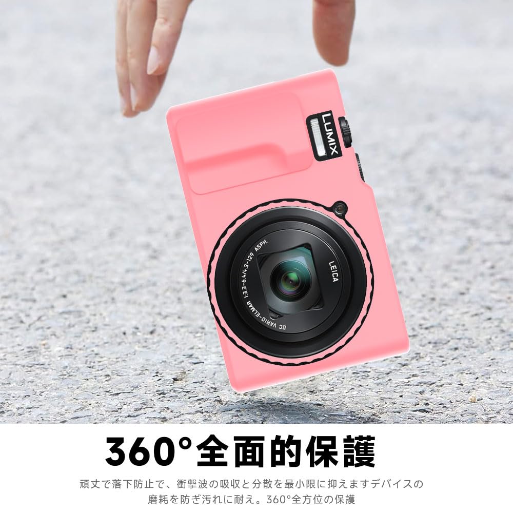 DC-TZ99 お得なセット超美品 シリコンカバー速写ストラップ保護フィルム2枚 Amazon | for LUMIX DC-TZ99 ケース+2枚フィルム シリコーン