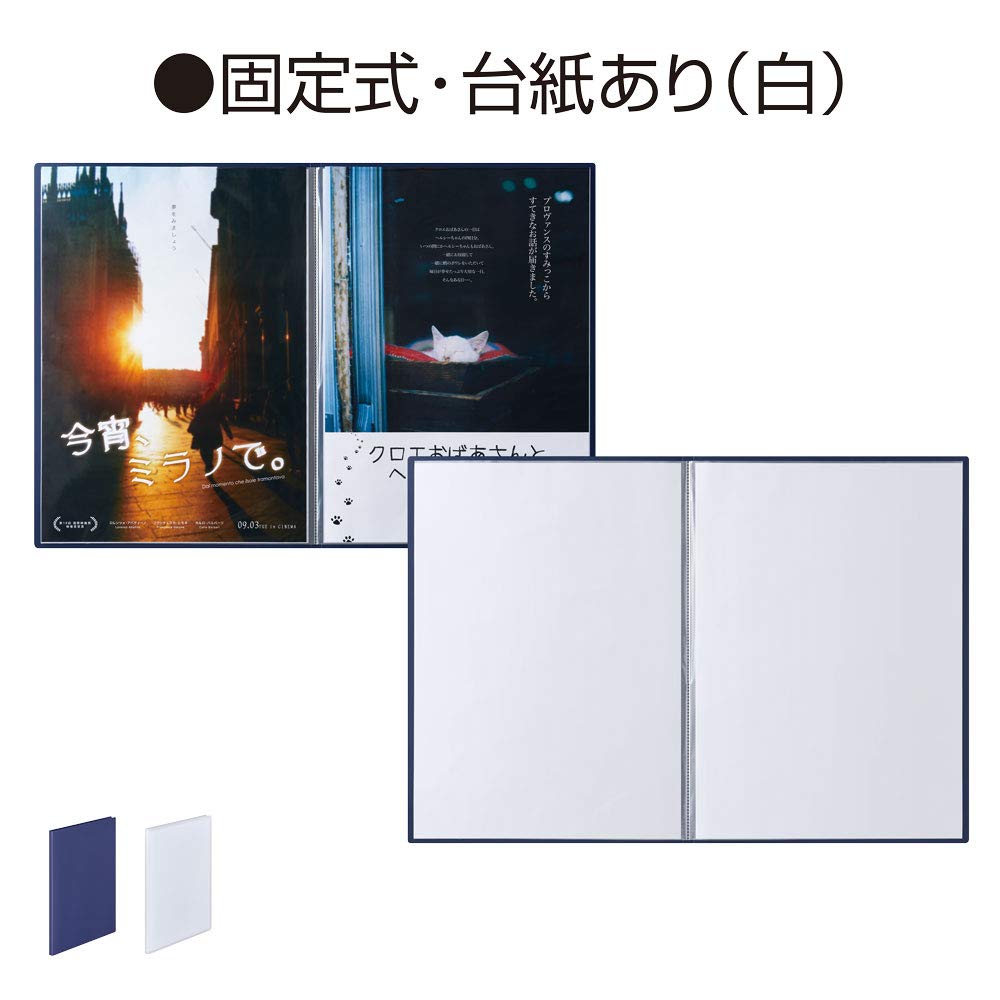 Amazon.co.jp: キングジム クリアファイル ポスターファイル 10