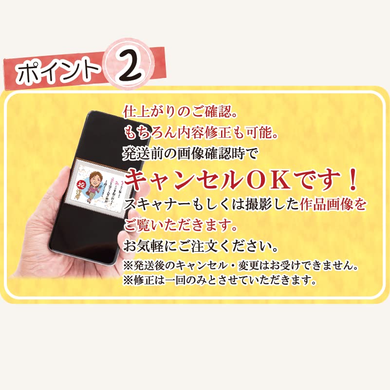 2名さま　A4サイズ ポエム【似顔絵オーダー】ホワイトフレーム　7/15 2名さま A4サイズ ポエム【似顔絵オーダー】ホワイトフレーム 7