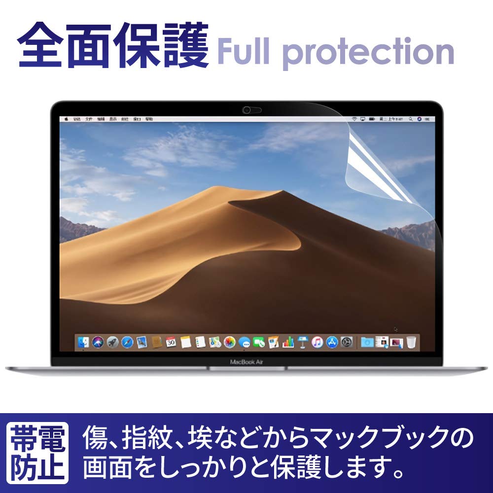 MacBook Air 13インチ M1 2020 美品 保護フィルム付 Amazon.co.jp: ベルモンド MacBook Air 13インチ M1 (2020～2018