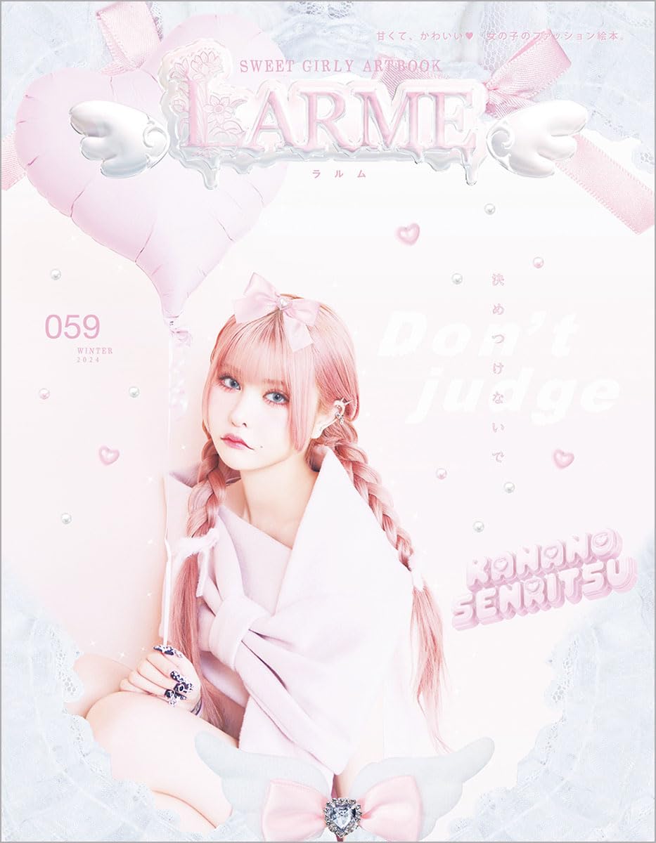 Amazon.co.jp: LARME: 本、バイオグラフィー、最新アップデート Amazon.co.jp: LARME: 本、バイオグラフィー、最新アップデート