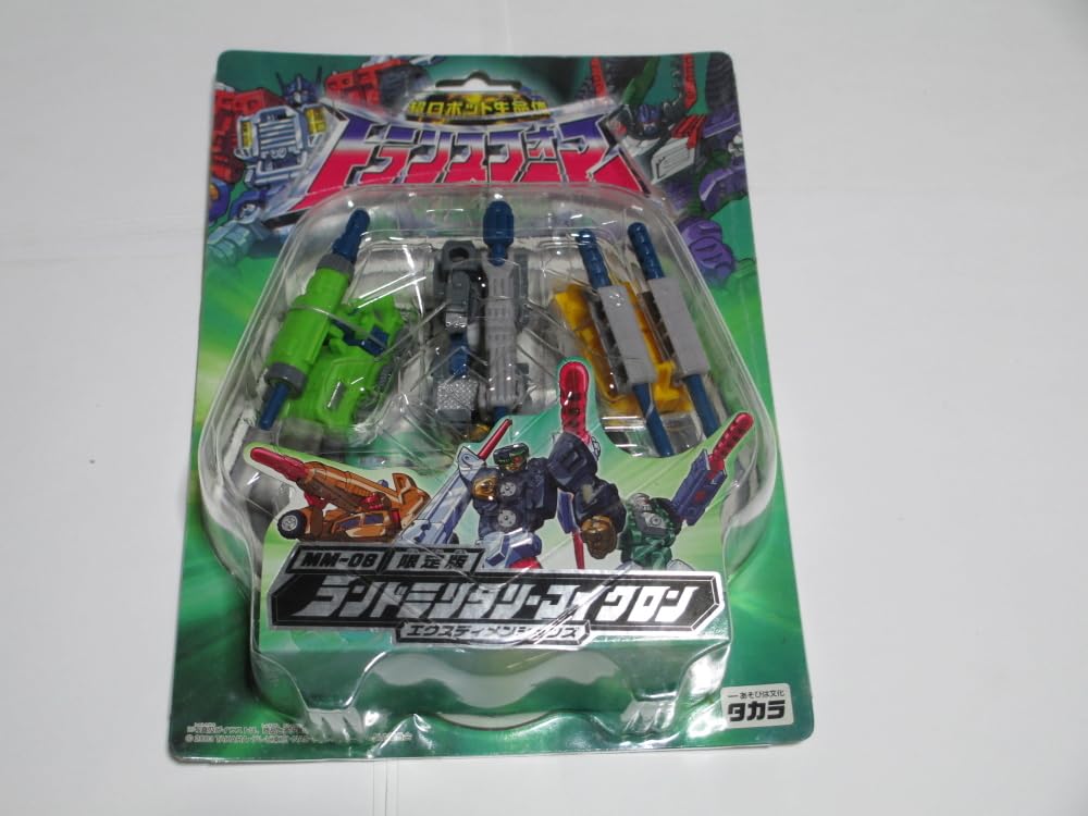 トランスフォーマー　マイクロン伝説　限定版　エアーミリタリーマイクロン Amazon.co.jp: トランスフォーマー マイクロン伝説 限定版