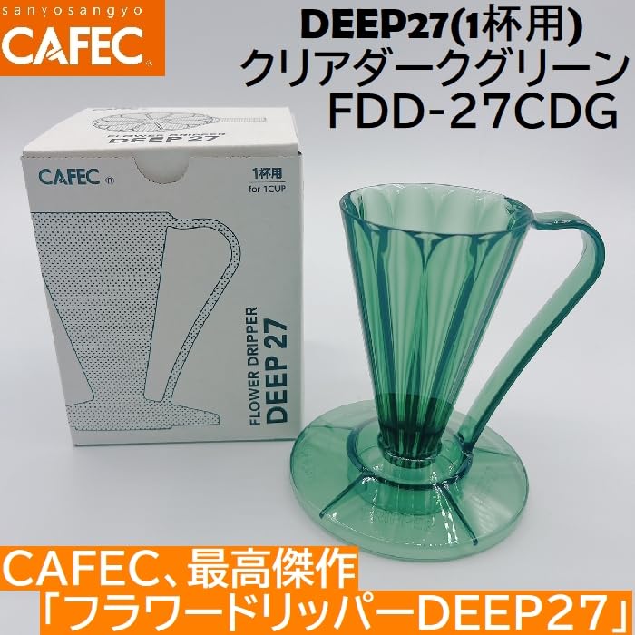 ブラック/グリーン フルジップ タッパー ブラック/グリーン フルジップ タッパー