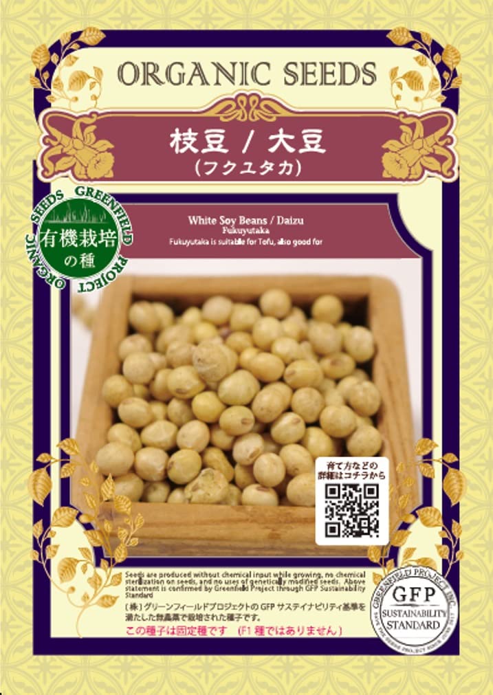 Amazon.co.jp: Green Field Project A407 [Specialized Seeds/Fixed