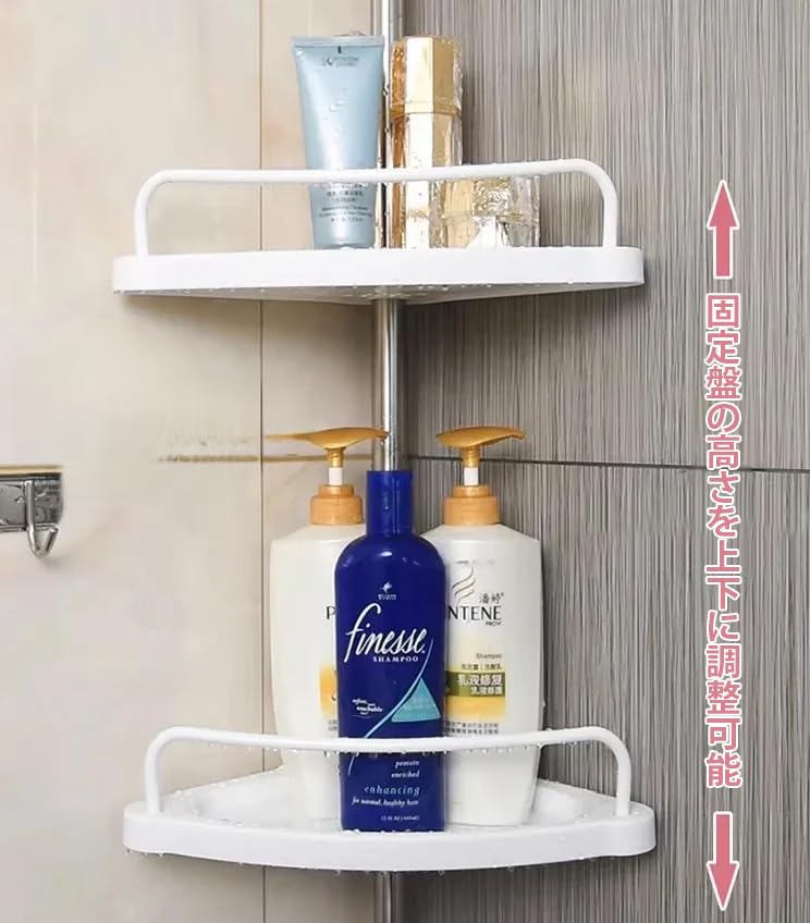 Amazon｜浴室収納 突っ張りラックラック コーナーラック高さ浴室