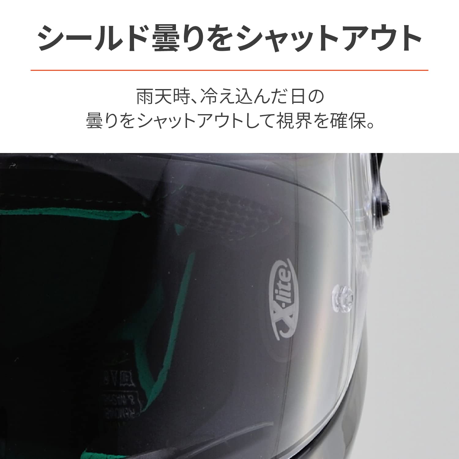 Amazon.co.jp: デイトナ(Daytona) バイク用 ヘルメット シールド