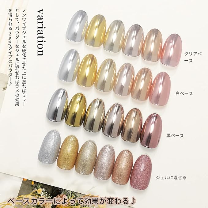 Amazon ジェルネイル ネイルパウダー ネイルアート ミラーパウダー 6色パレット ニュアンスネイル メタリックパウダー カラー ミラー スポンジチップ付き Coikaze Coikaze グリッター ラメ 通販