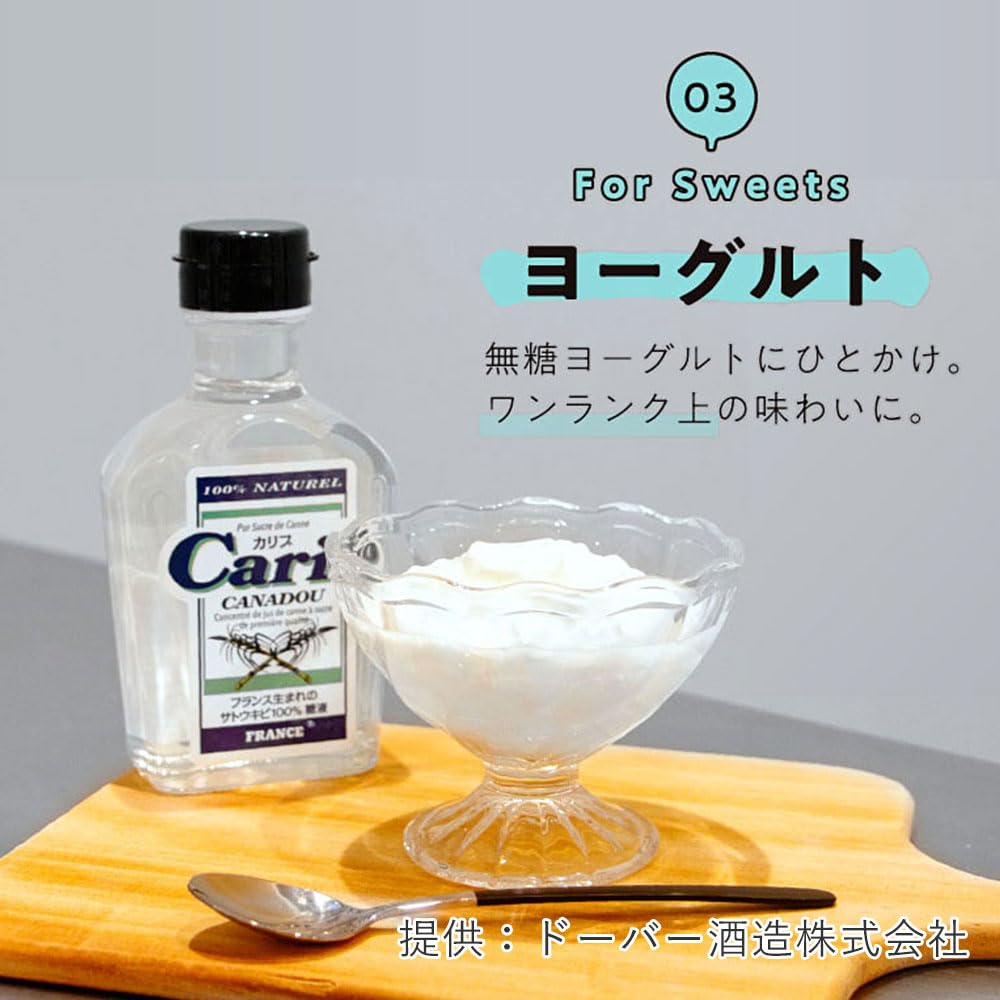 カリブシロップ カリブ シロップ 200g – 酒類ドットコム