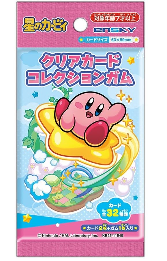 【レア】星のカービィ キラカード Amazon | エンスカイ(ENSKY) 星のカービィ クリアカードコレクション