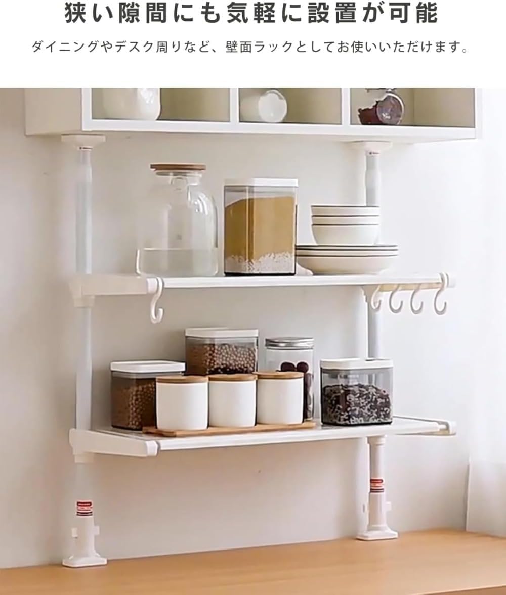 【新品未使用】突っ張りキッチンラック 高さ・幅調整可能 ブラック Amazon.co.jp: TKUIN 突っ張りキッチンラック 棚 2段 幅40