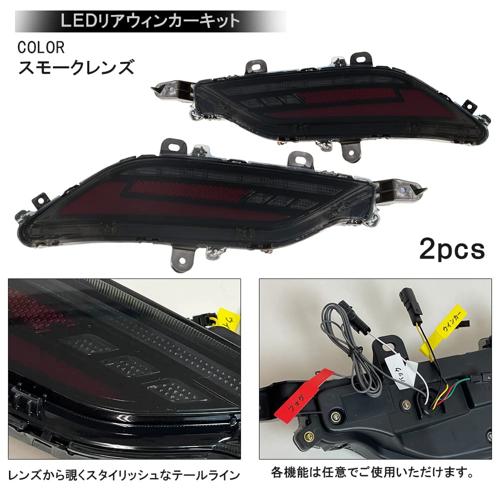 Amazon | [ネクサスジャパン] ハリアー80系 LED シーケンシャル