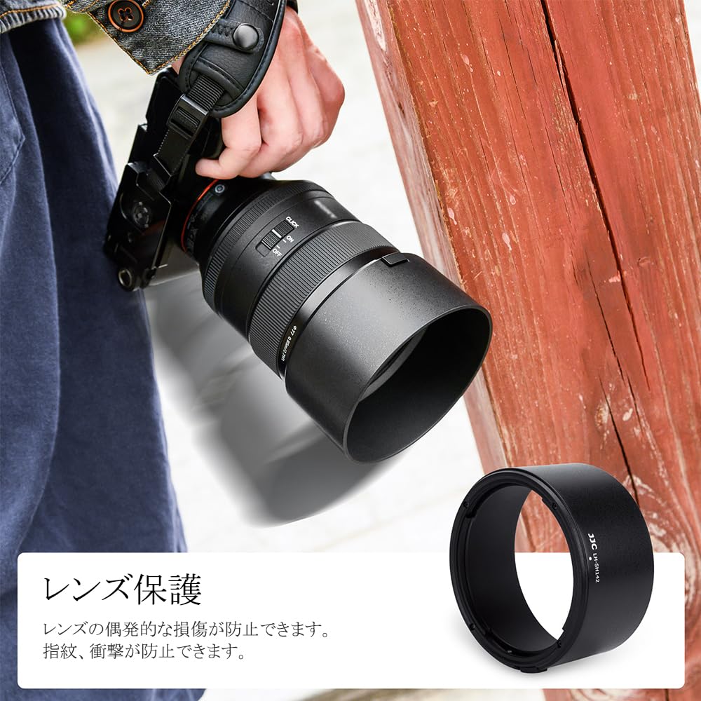 Amazon | 【可逆式】JJC ソニー ALC-SH142 互換 レンズフード ソニー