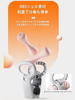 ②Wout 可変式ダンベル 筋トレ トレーニング 25kg Wout バーベルにもなる可変式ダンベル Wout 可変式ダンベル 筋