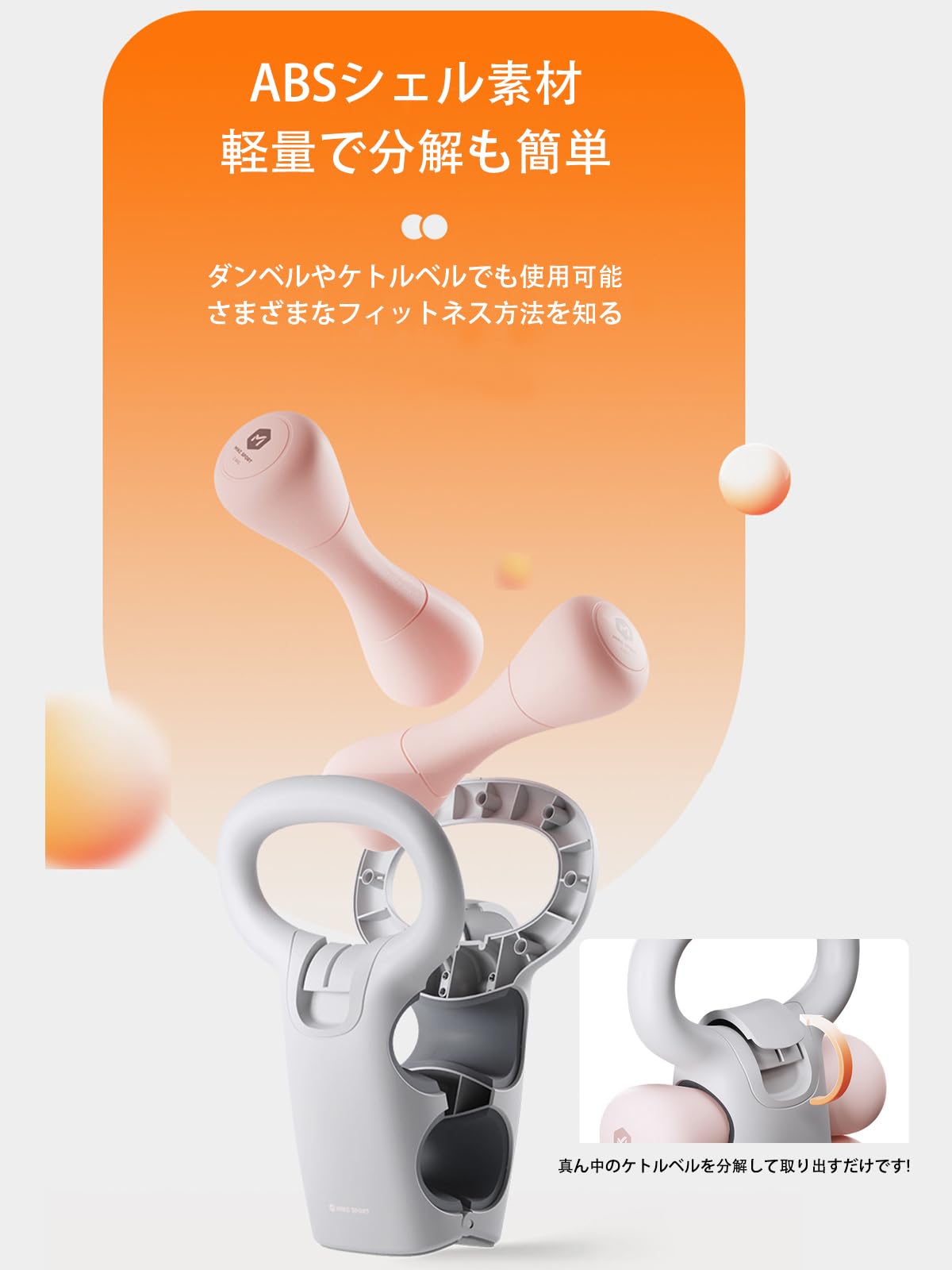 Amazon | 【2025最新型】ダンベル 可変式 ケトルベル 2 in 1