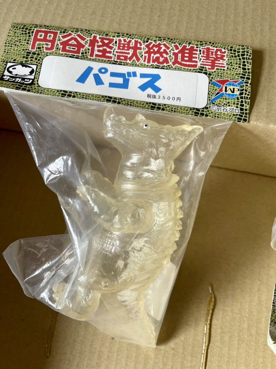 サンガッツ本舗 パゴス ガボラ ネロンガ 3体セット クリアピンク