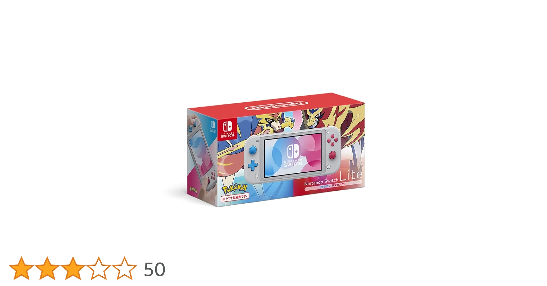 Amazon.co.jp: Nintendo Switch Lite Cyan and Magenta, Portable