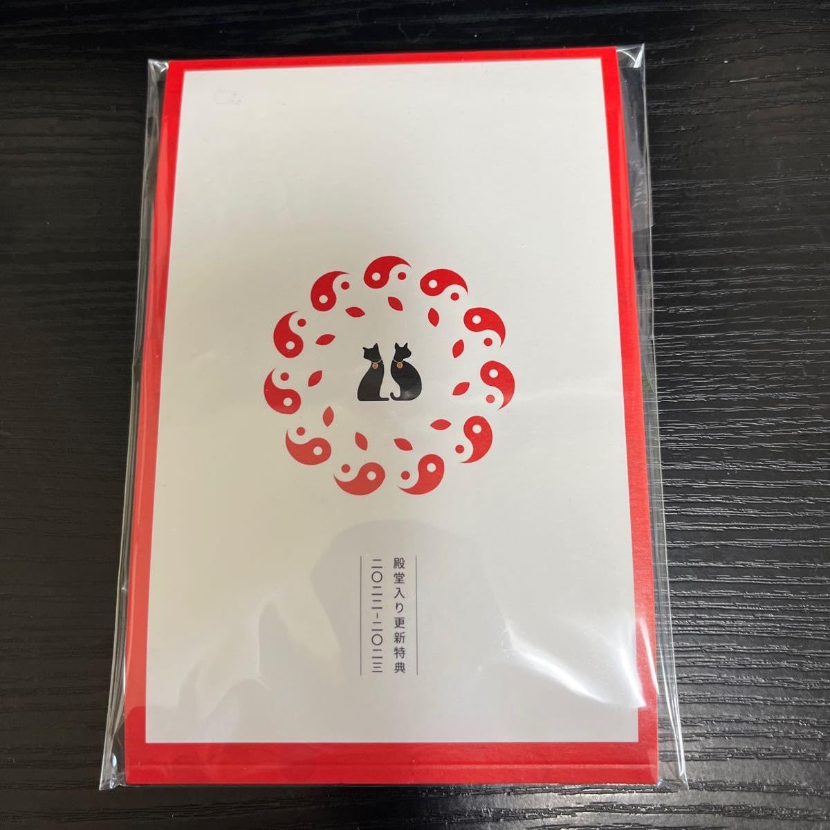 Amazon.co.jp: 林檎班 椎名林檎 2022-2023 殿堂入り更新特典 東京事変