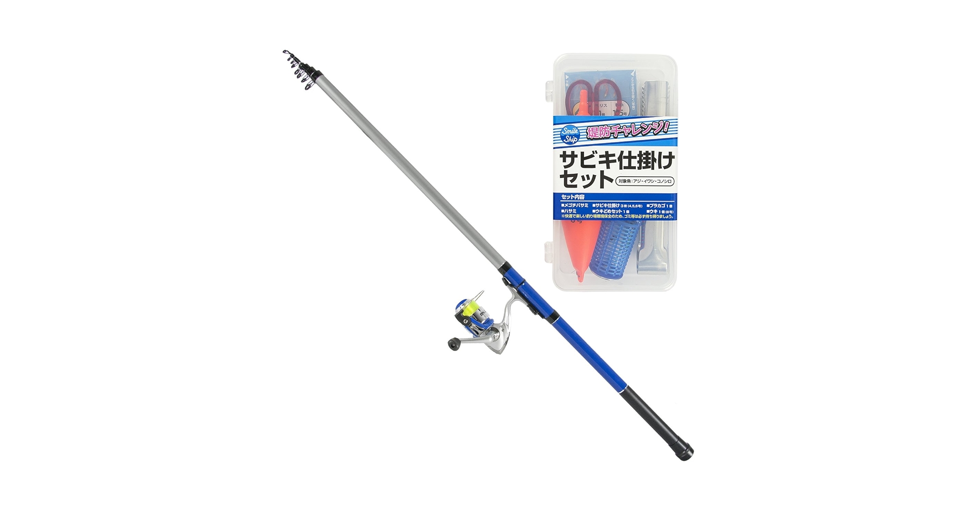 TAKAMIYA BOAT KING 30-210 & 50-240 2本セット TAKAMIYA BOAT KING 30-210 & 50-240 2本セット