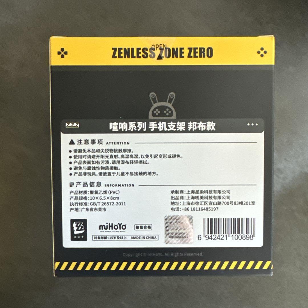 Amazon.co.jp: ゼンレスゾーンゼロ スマホスタンド ゼンゼロ