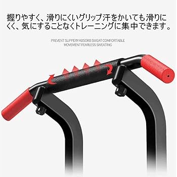 Amazon | HONSAN ぶら下がり健康器 懸垂マシン 高さ6段階調節